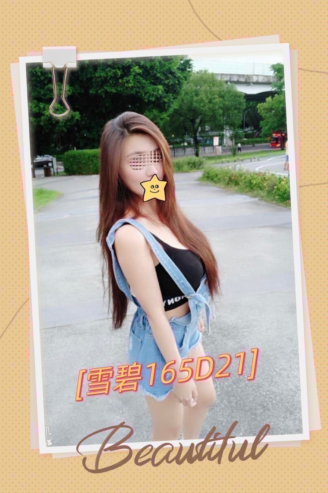 澎湖 網紅 妞妞 36E|34